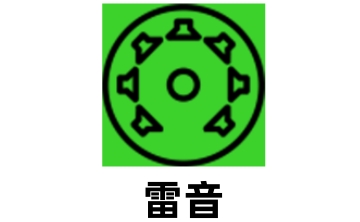雷音段首LOGO