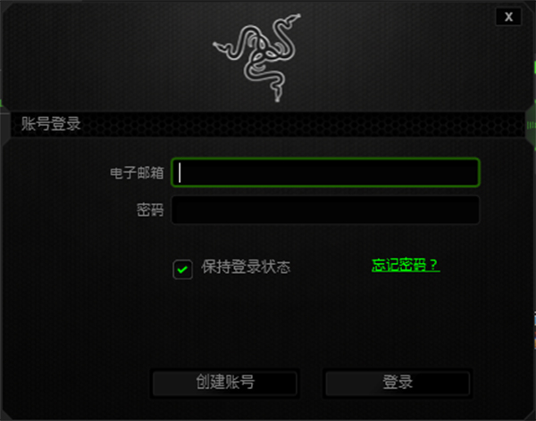 雷音截图