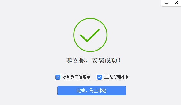 招商银行个人网银专业版截图