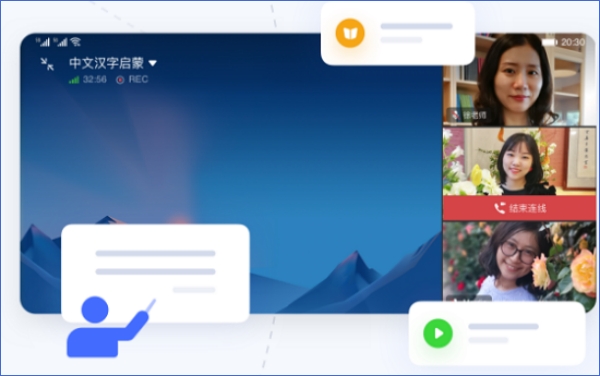 Link Now截图