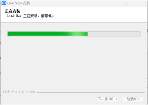 Link Now截图