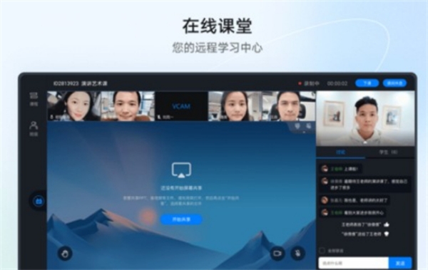 Link Now截图