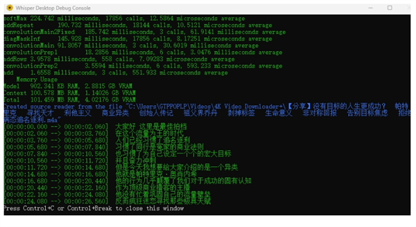 WhisperDesktop截图
