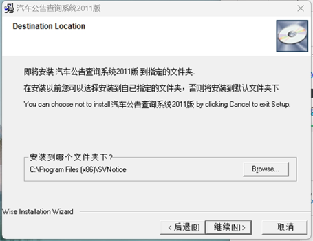 汽车公告截图