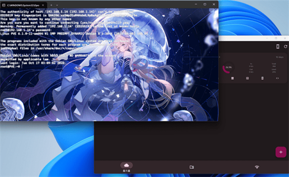 serverbox截图