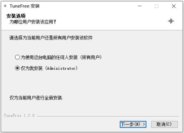 TuneFree截图