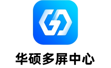 华硕多屏中心段首LOGO