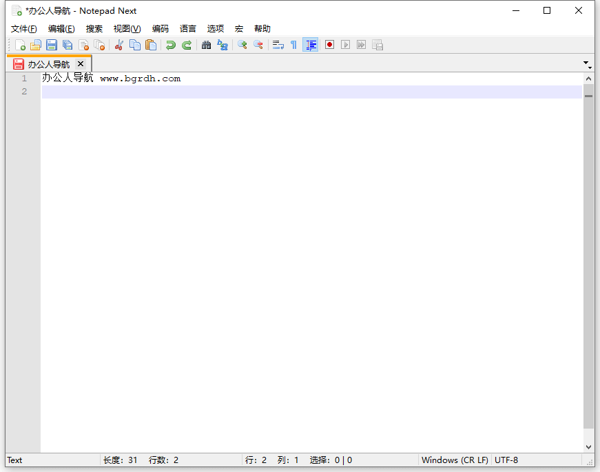 Notepad Next截图