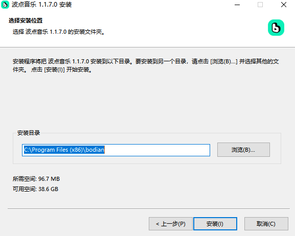 波点音乐电脑版截图