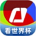 央视体育