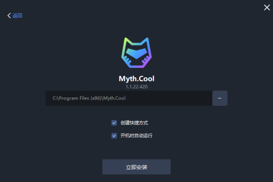 Mythcool截图