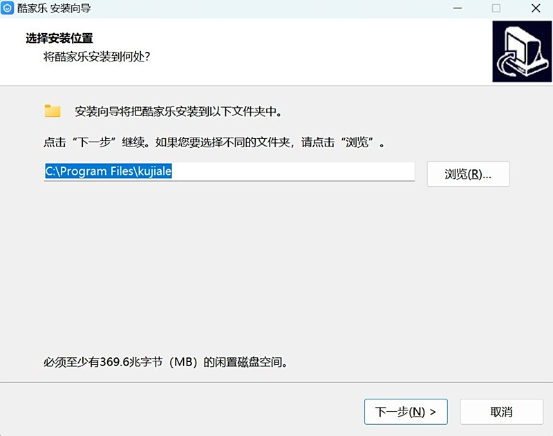 酷家乐软件截图