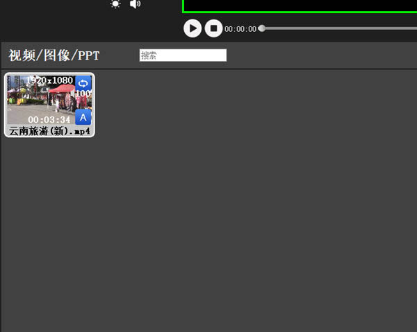 HirenderP1截图