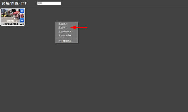HirenderP1截图