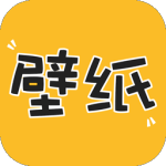 元壁纸