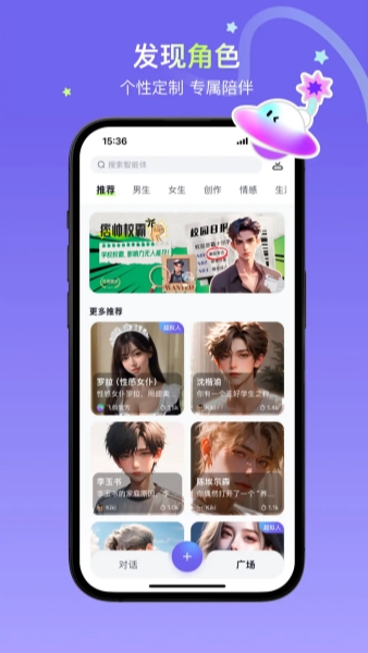 飞船截图