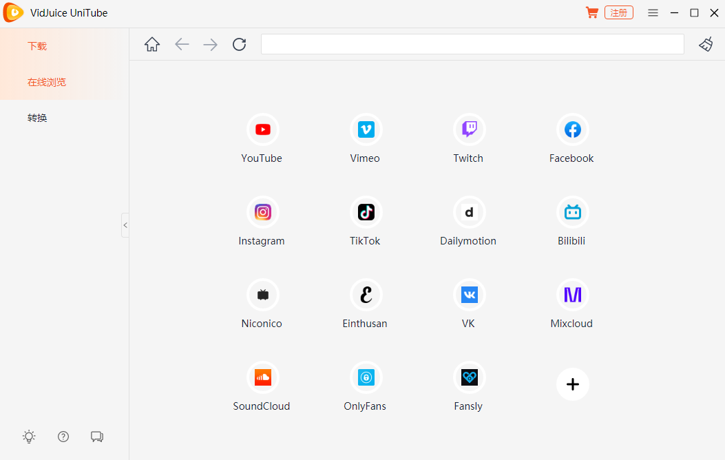 VidJuice UniTube截图