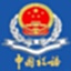 国家税务总局河南省电子税务局客户端