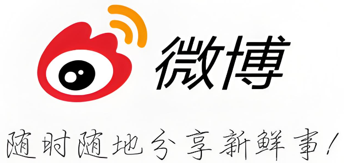 新浪微博客户端电脑版截图