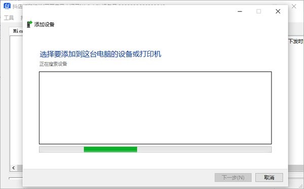 抖店官方打印组件截图