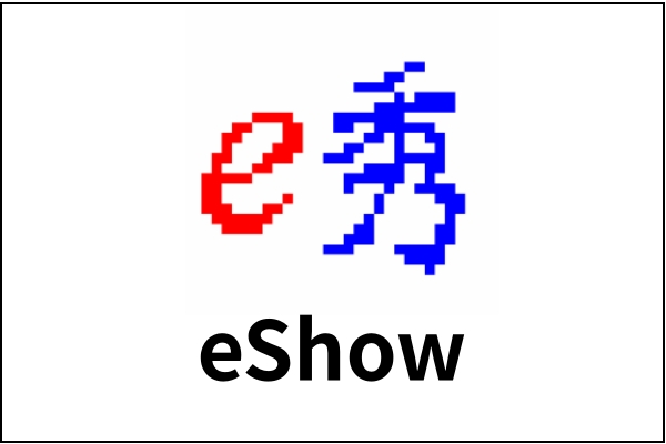eShow截图