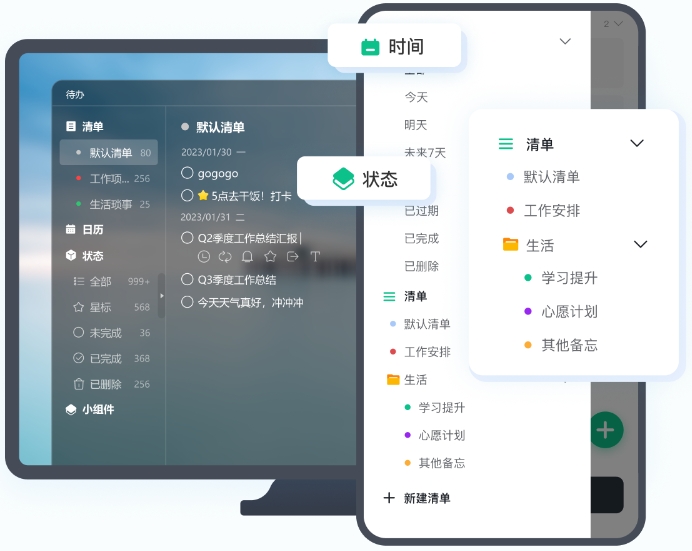 小智桌面日历截图