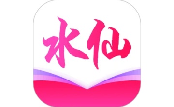水仙视频电脑版段首LOGO