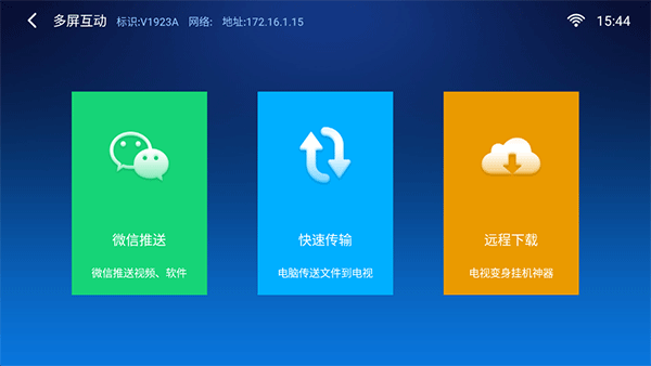 小白文件管理器截图