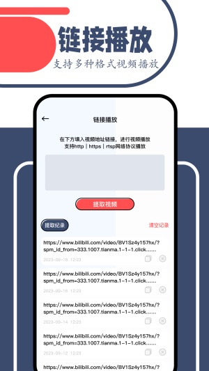一起看电脑版截图