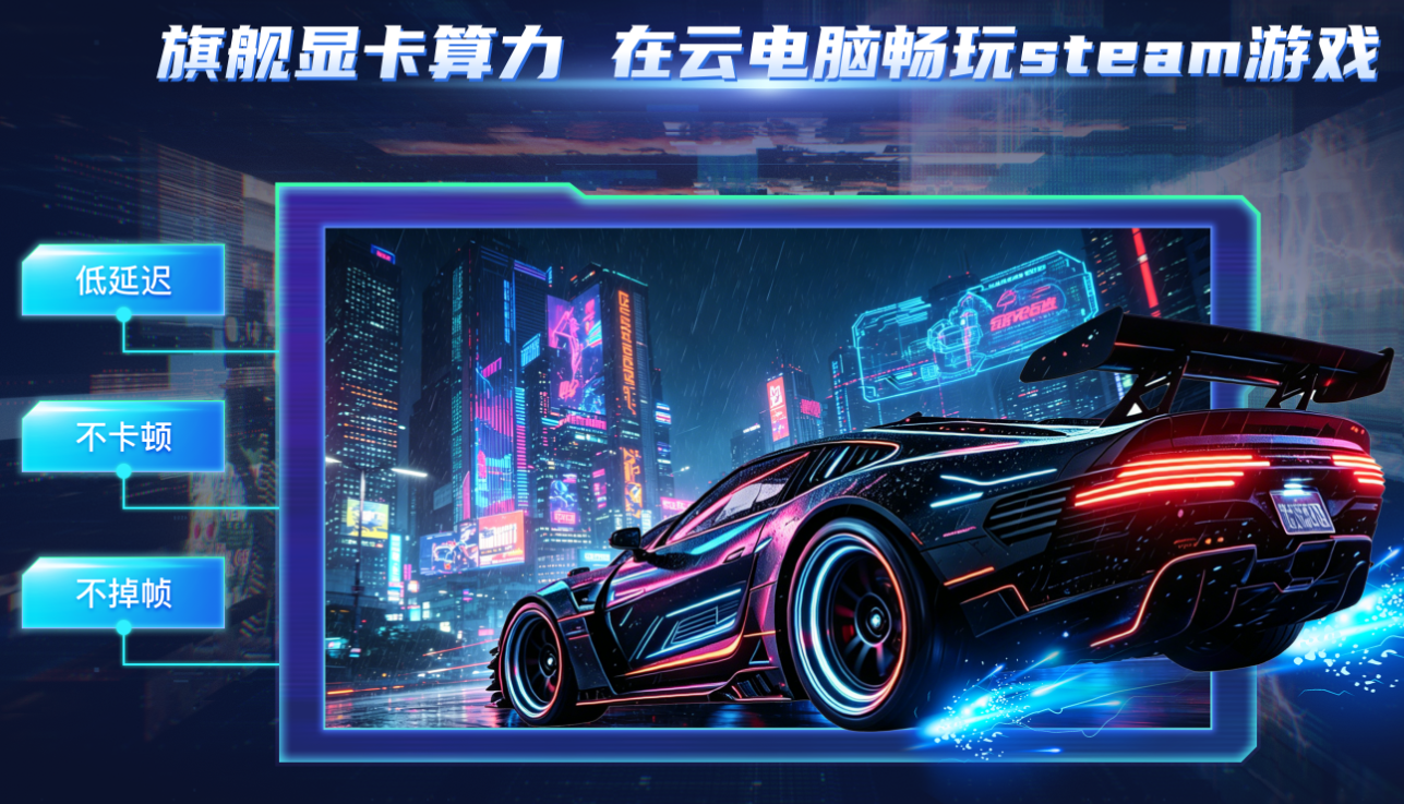 鲸云漫游电脑版截图