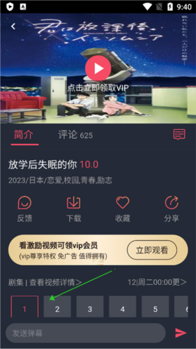 囧次元截图
