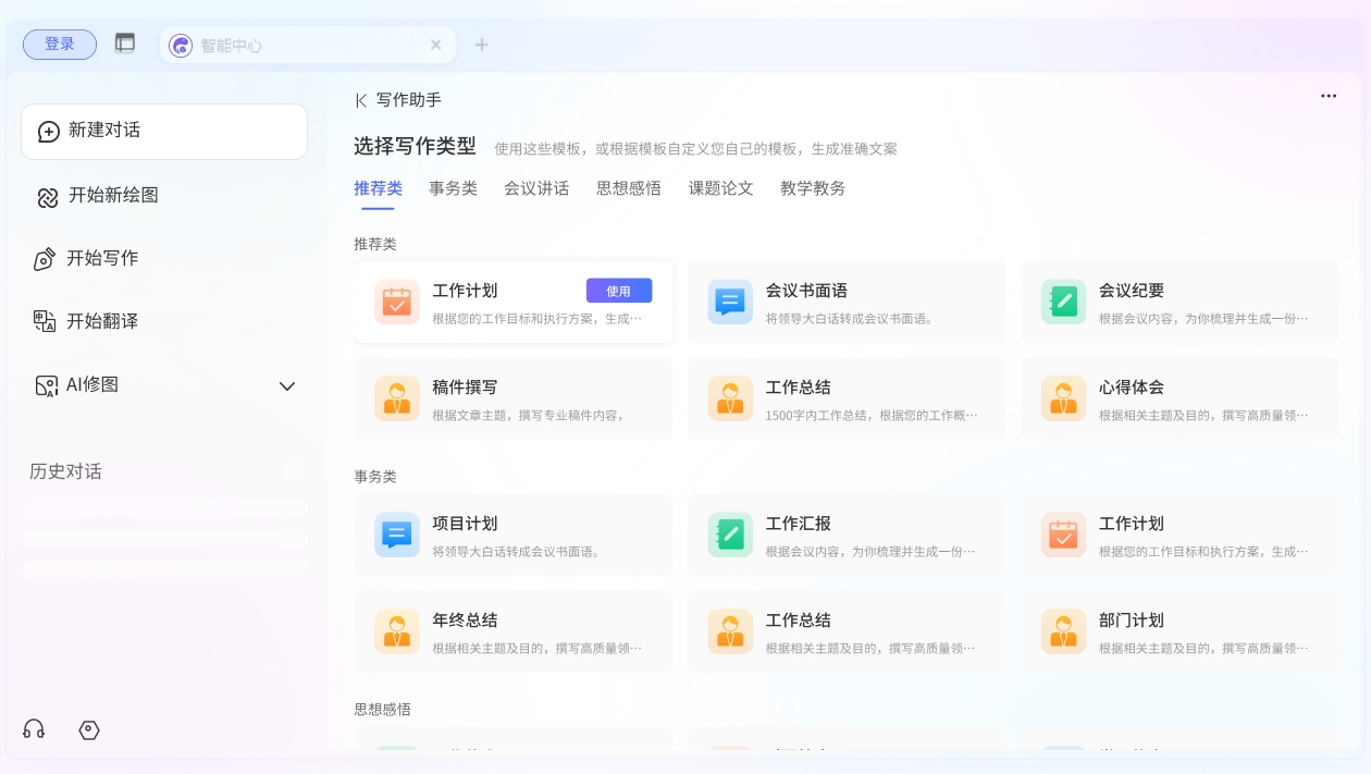 DeepSurf截图
