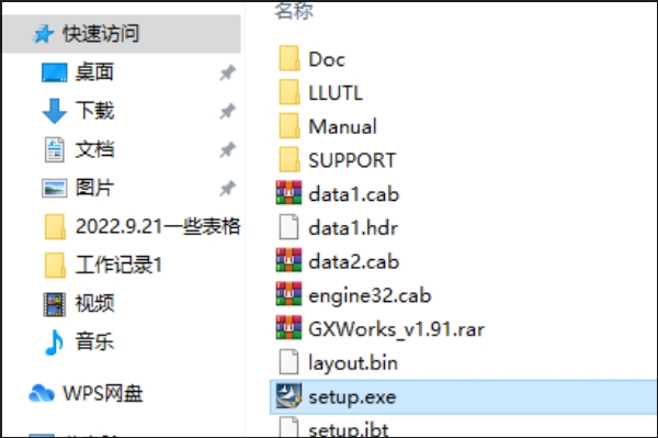 GX Works2截图