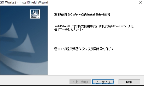 GX Works2截图
