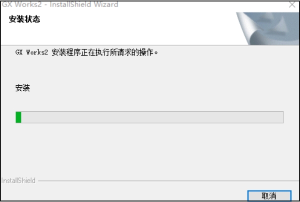 GX Works2截图