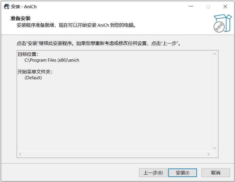 Anich截图