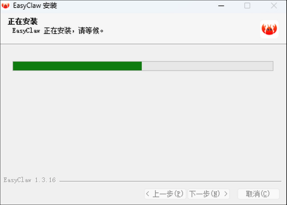 EasyClaw截图
