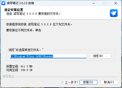 读写笔记截图