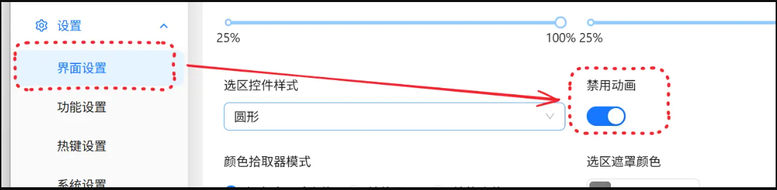 Snow Shot截图