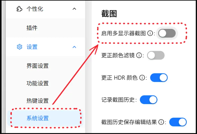 Snow Shot截图