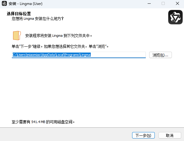 Lingma IDE截图