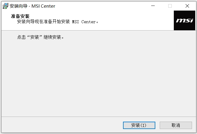 MSI Center截图