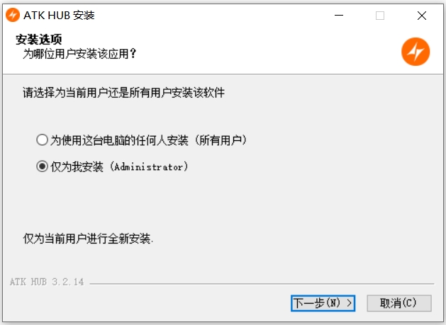 ATK HUB截图