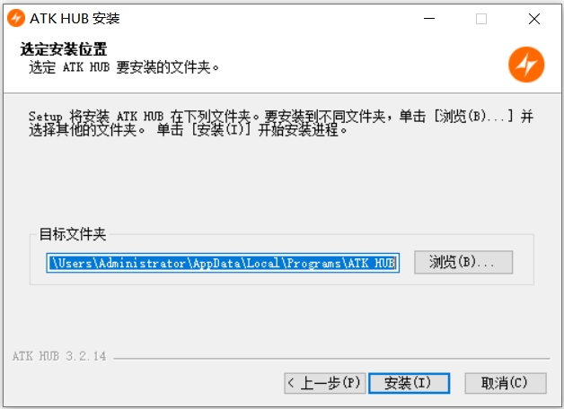 ATK HUB截图