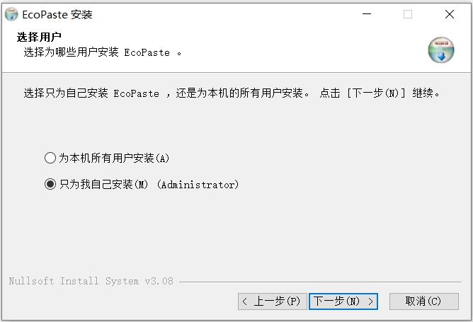 EcoPaste截图