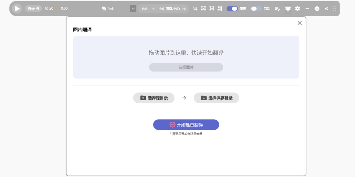 Gaminik截图