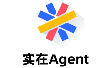 实在Agent段首LOGO
