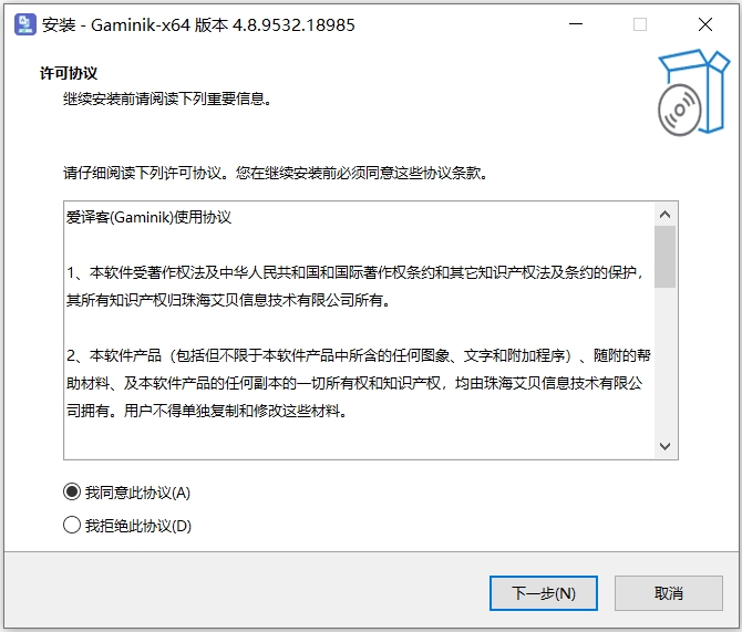Gaminik截图