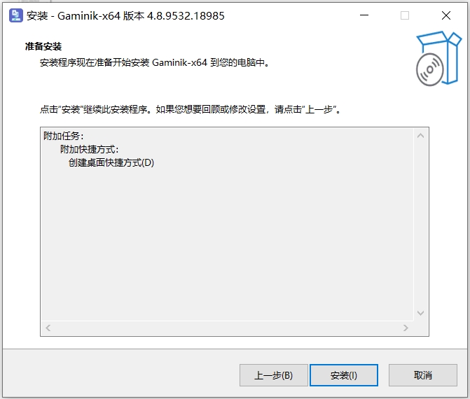 Gaminik截图
