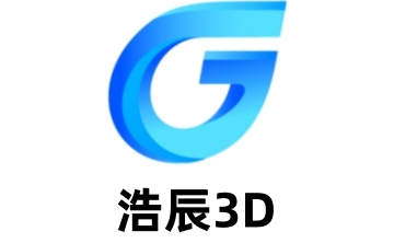 浩辰3D段首LOGO